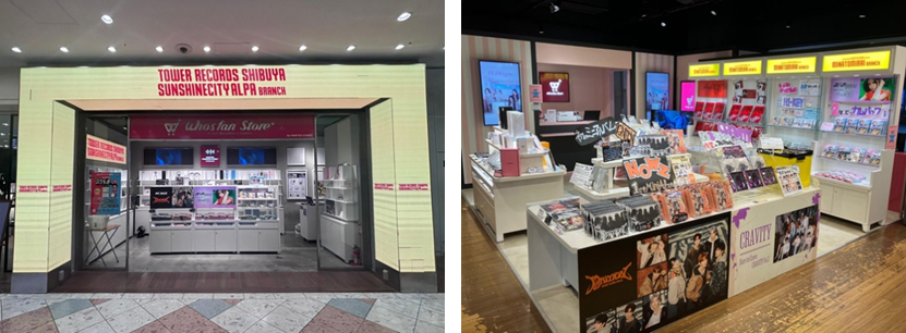 タワレコ渋谷店がプロデュースする エンタメポップアップ専門の