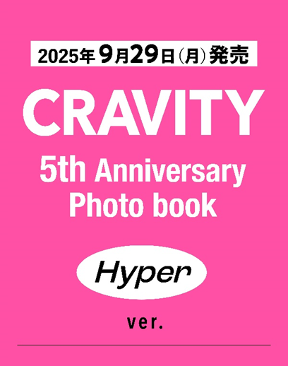 CRAVITY ミニ　タワレコ　サイン会　2部 CRAVITY】『CRAVITY 5th Anniversary Photo Book』 発売＆発売
