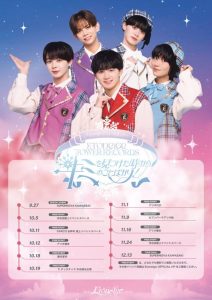 【Etoneige】Etoneige×TOWER RECORDS~キミを見つけた時からキミのことばかり！~@TOWER RECORDS 渋谷店