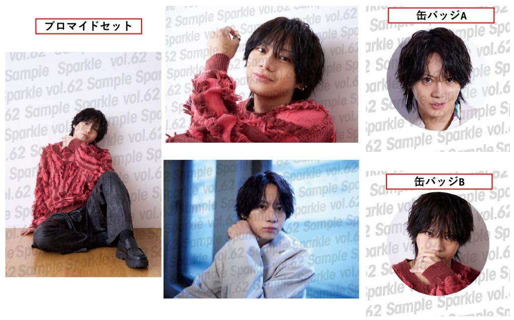 佐藤流司　写真集 特典缶バッジ 公式】佐藤流司写真集『Reach』 (@satoryuji_reach) / X