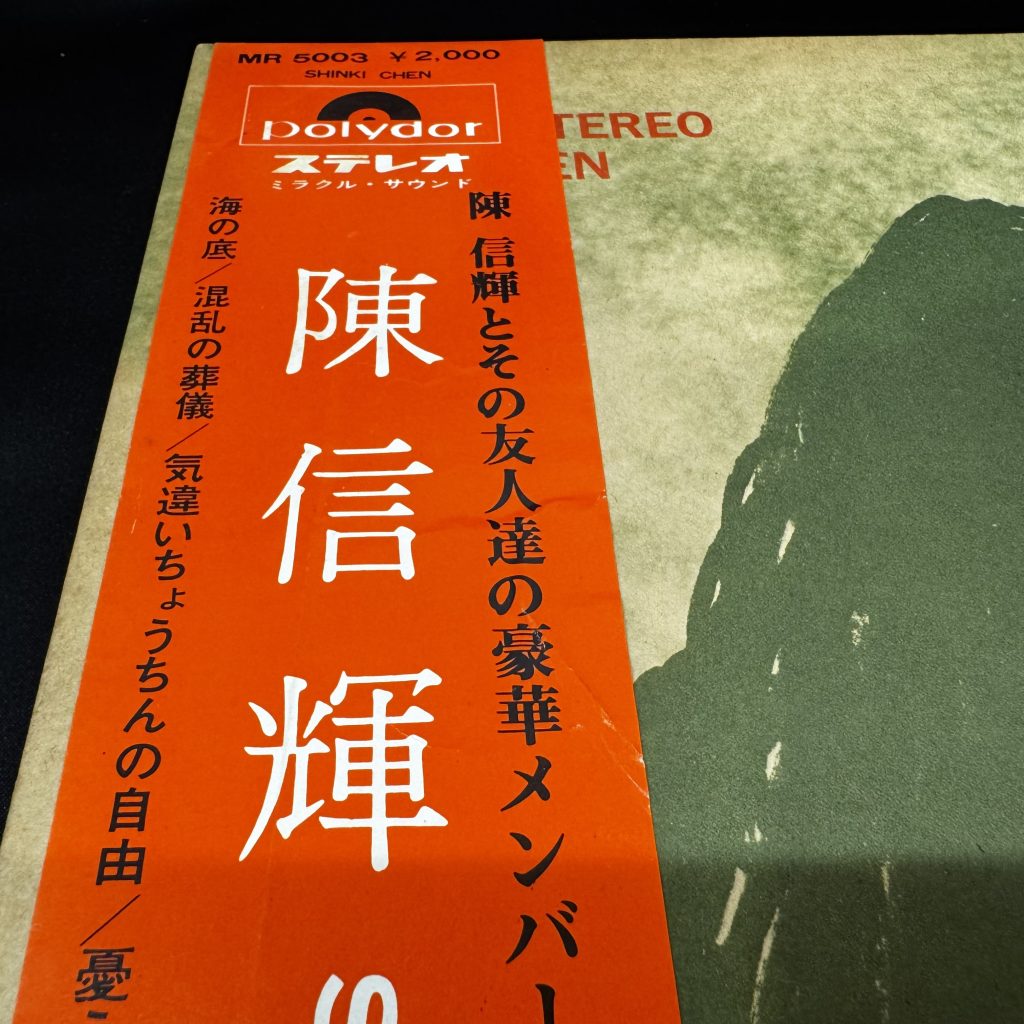 中古レコード(大量約100枚) 4/9(水)【中古レコード】Jah Jah Jah!! Vintage Reggae Vinyl 少し放出
