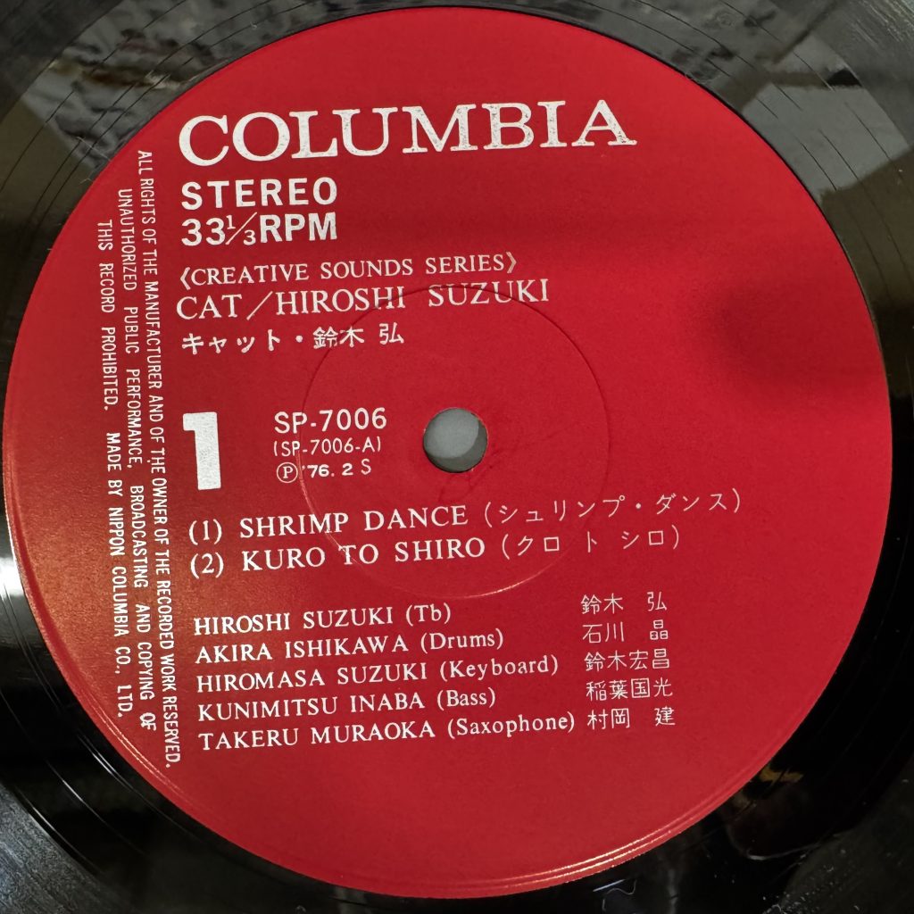 中古レコード放出】9/20(SAT) JAZZ/WORLD SALE
