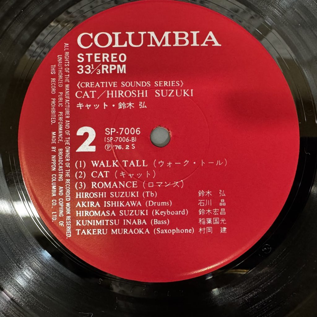 中古レコード放出】9/20(SAT) JAZZ/WORLD SALE