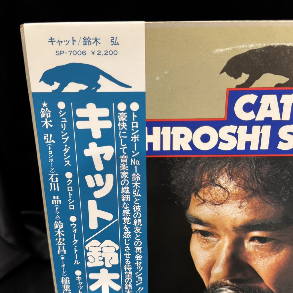 中古レコード放出】9/20(SAT) JAZZ/WORLD SALE