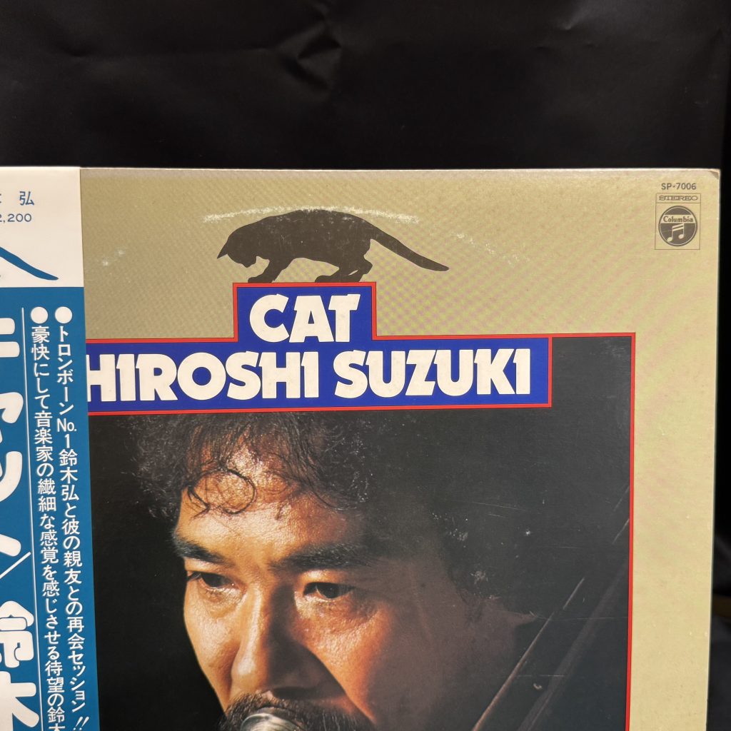 中古レコード放出】9/20(SAT) JAZZ/WORLD SALE