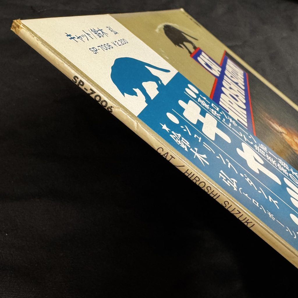 中古レコード放出】9/20(SAT) JAZZ/WORLD SALE