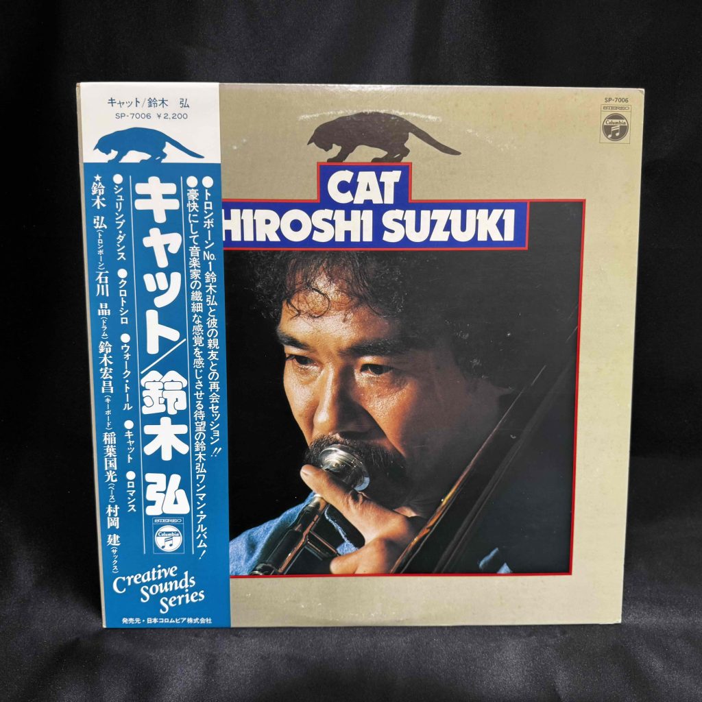 中古レコード放出】9/20(SAT) JAZZ/WORLD SALE