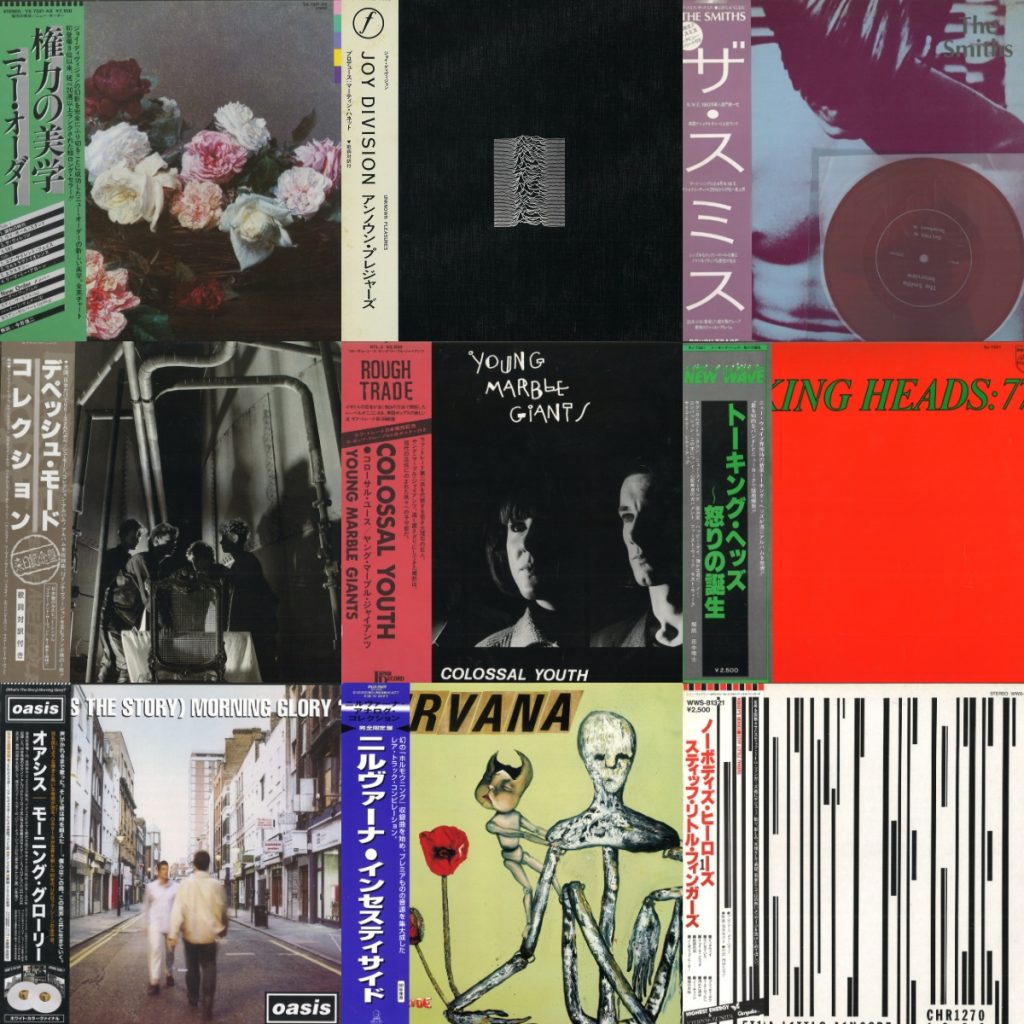 中古レコード放出】9/20(SAT) ROCK/POP SALE