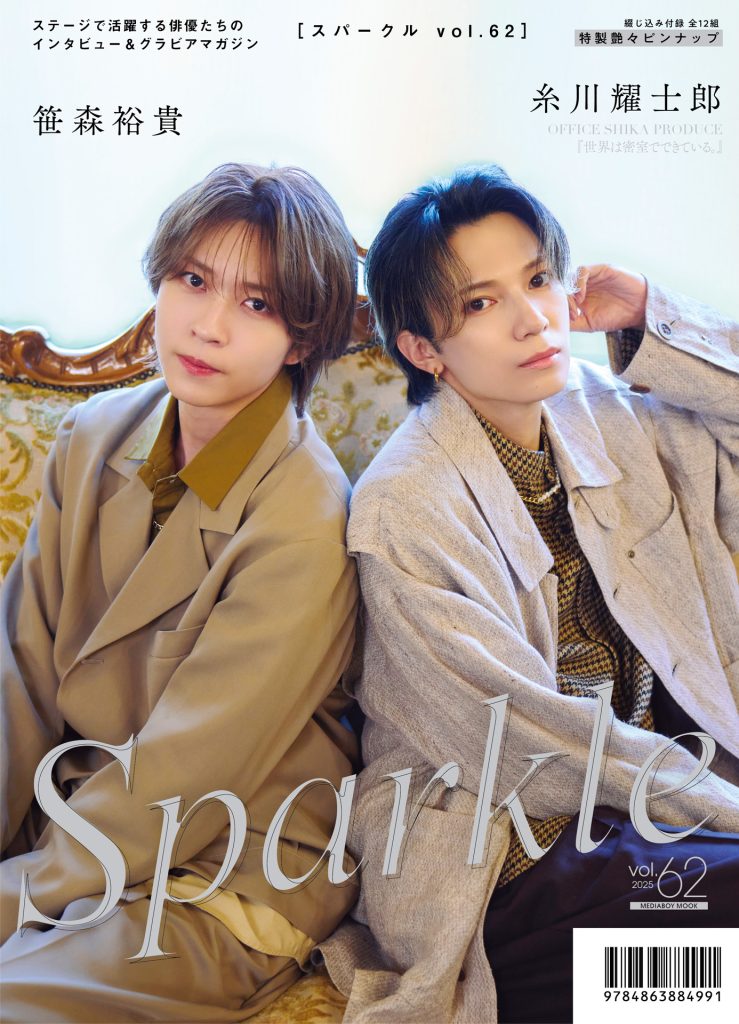 佐藤流司　写真集 特典缶バッジ 公式】佐藤流司写真集『Reach』 (@satoryuji_reach) / X