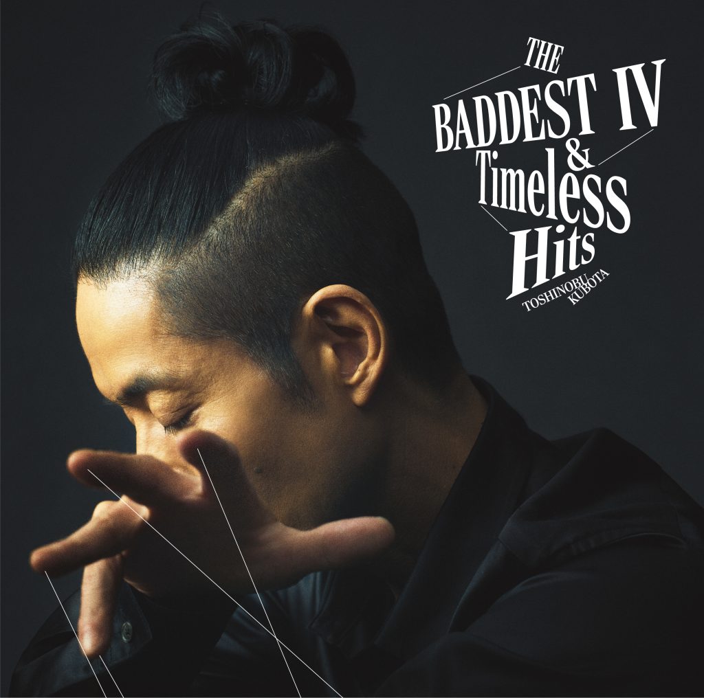 久保田利伸】 『THE BADDEST Ⅳ＆Timeless Hits』発売記念