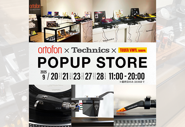 ortofon × Technics POP UP LISTENING EVENT開催！