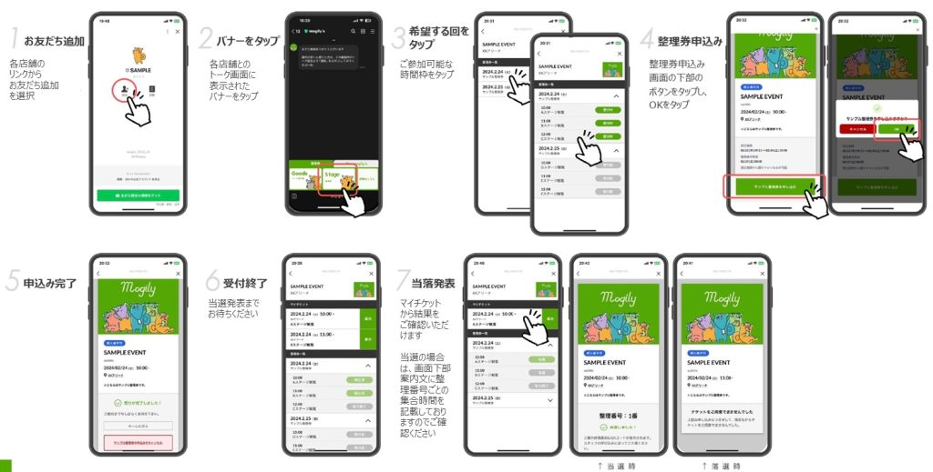 Number_i】2nd Full Album『No.Ⅱ』リリース記念 タワーレコード渋谷店