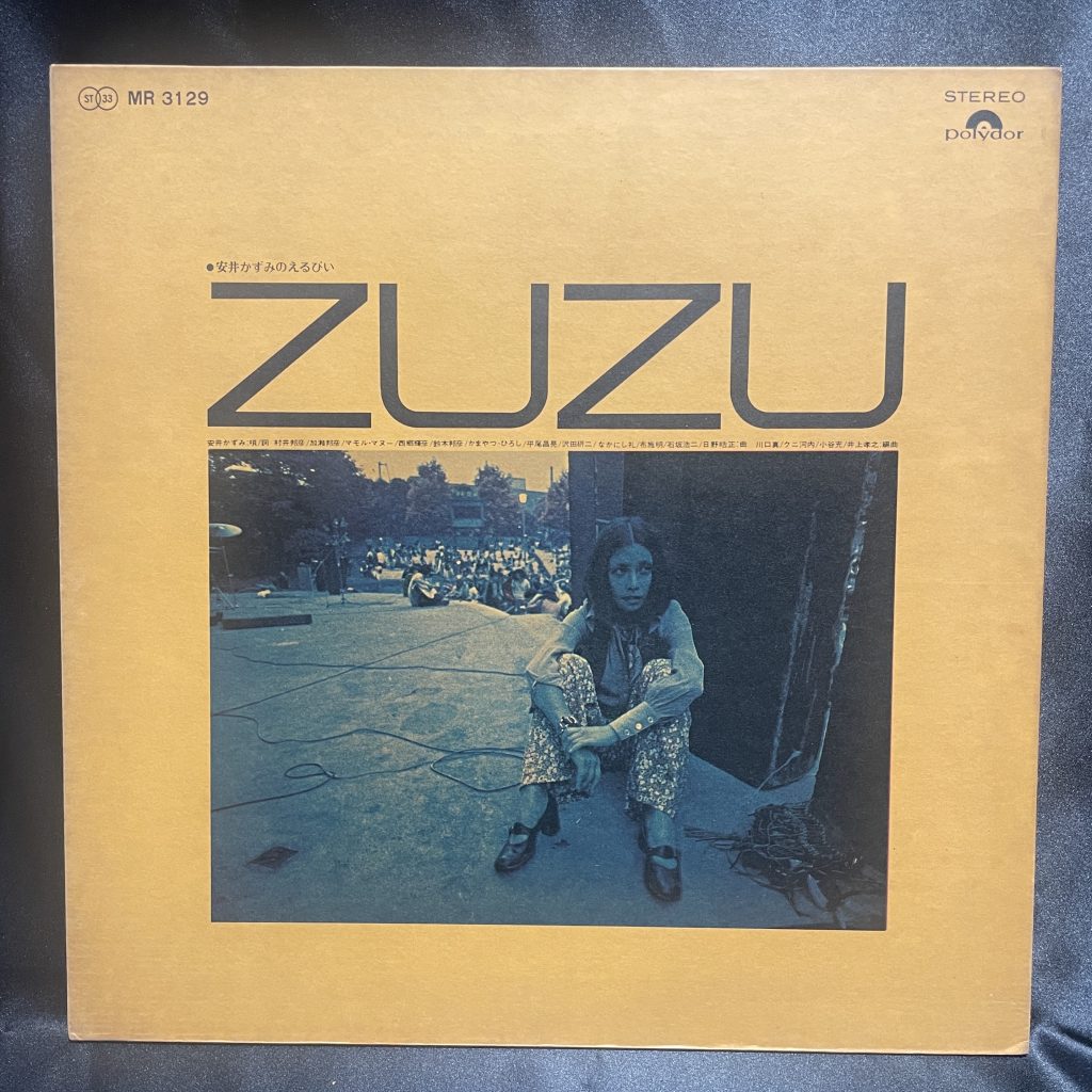 中古レコード放出】9/20(SAT) 邦楽 SALE