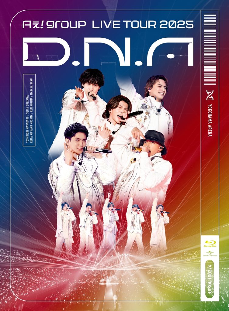 【新品】Aぇ！group 〜世界で1番AぇLIVE〜Blu-ray 楽天ブックス: Aぇ! group Debut Tour ～世界で1番AぇLIVE