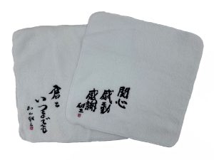 加山雄三とザ・ヤンチャーズ】 ニューシングル『旅人の詩』発売記念POP