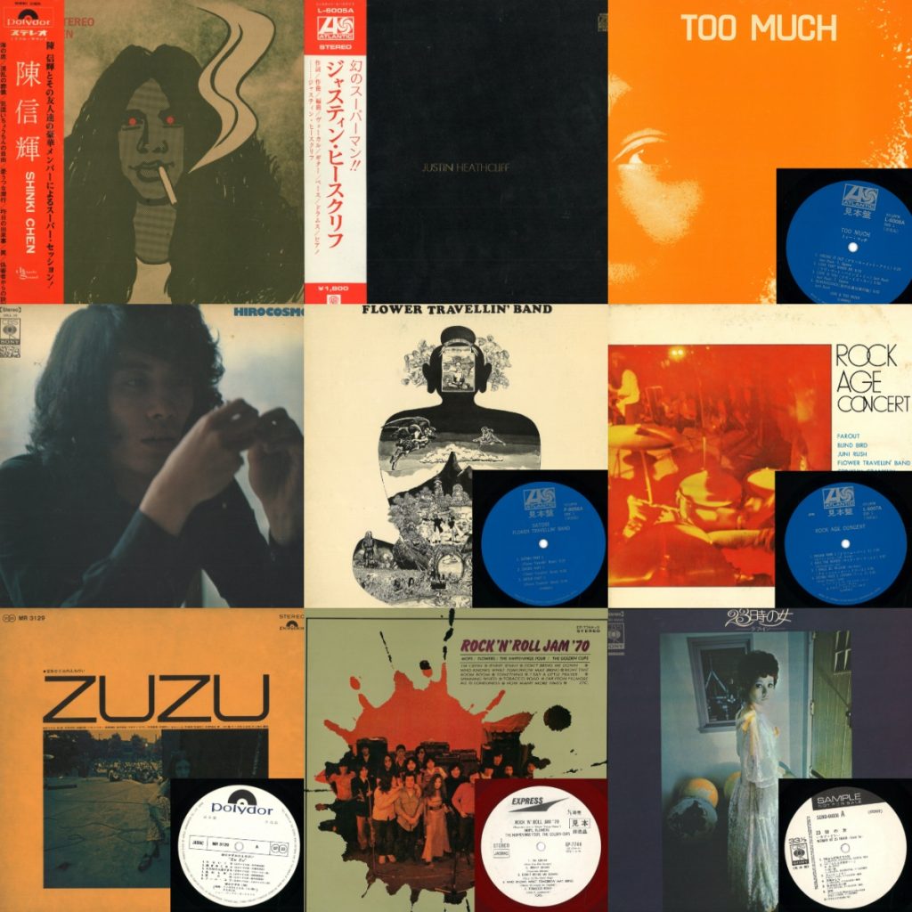 LYAZAWA 邦楽レコード コレクション LYAZAWA 邦楽レコード コレクション