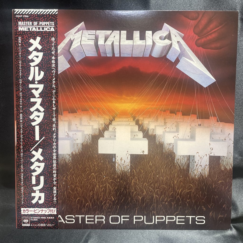 ロック　シングルレコード　9枚セット　EP USA ロック シングルレコード 9枚セット EP USA