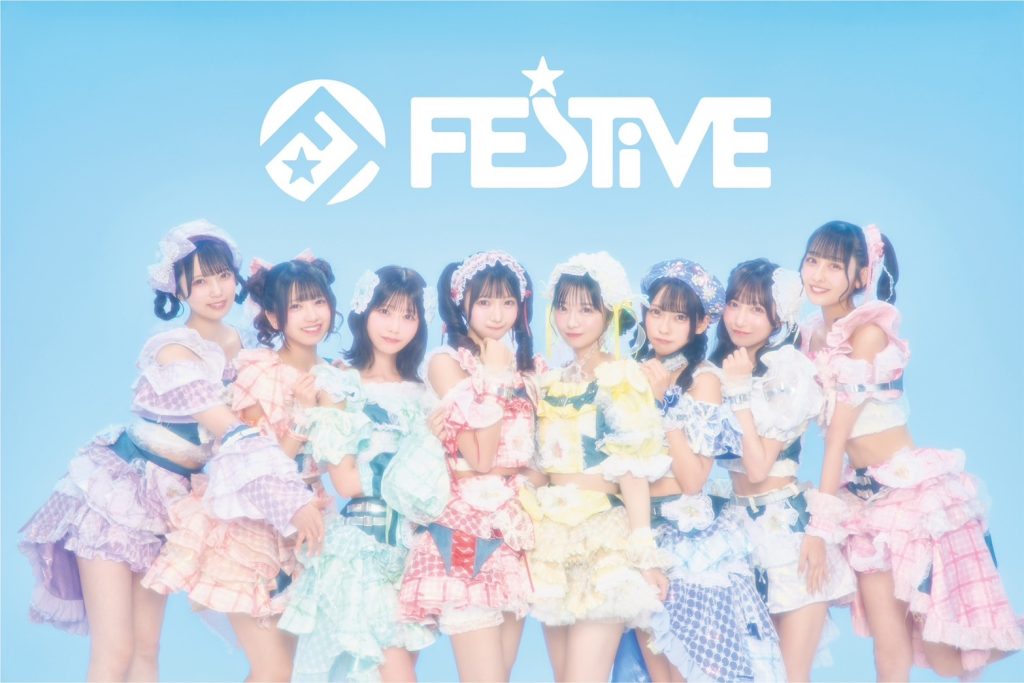 FES☆TIVE】mini album 『タイトル未定』 発売記念予約リリイベ