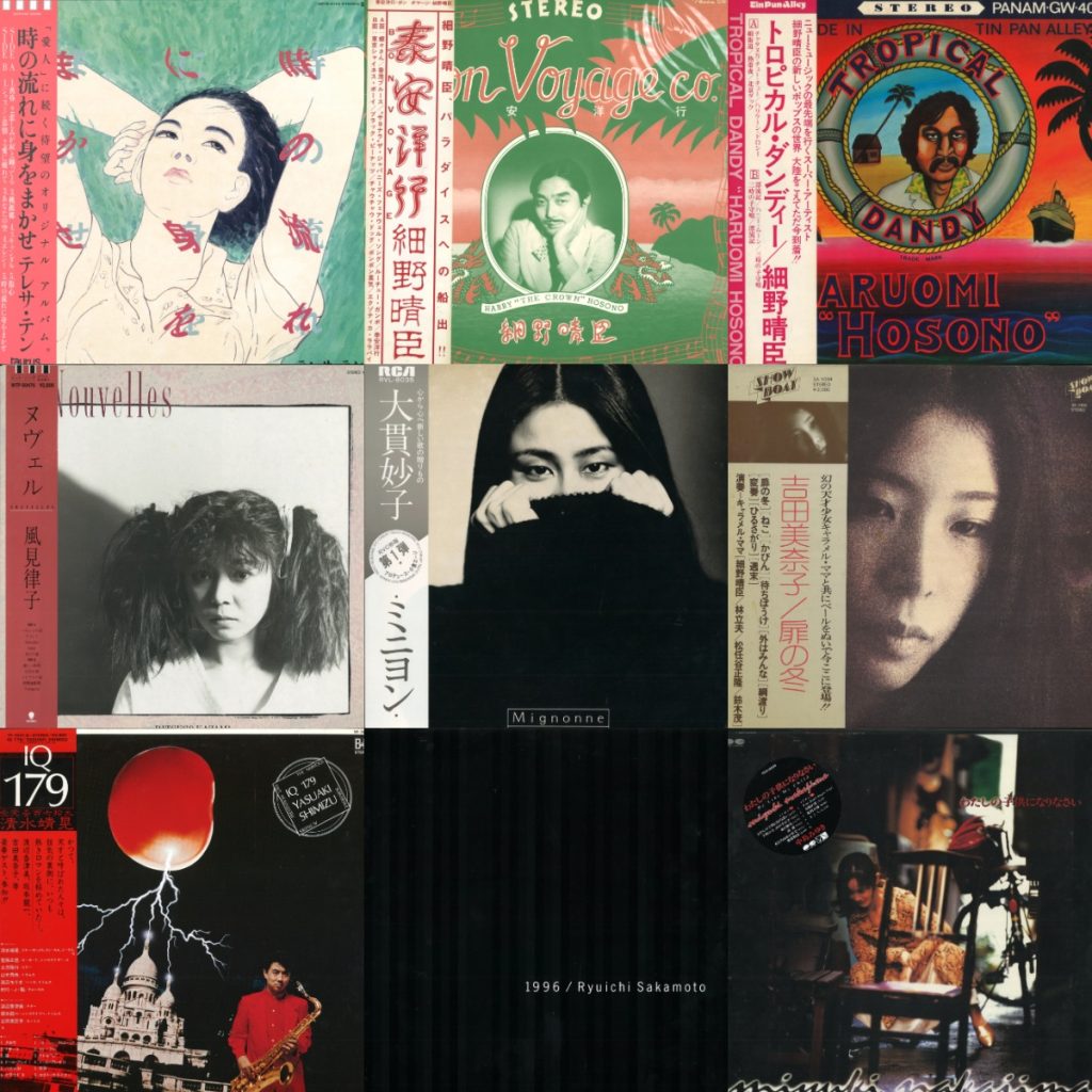 LYAZAWA 邦楽レコード コレクション LYAZAWA 邦楽レコード コレクション