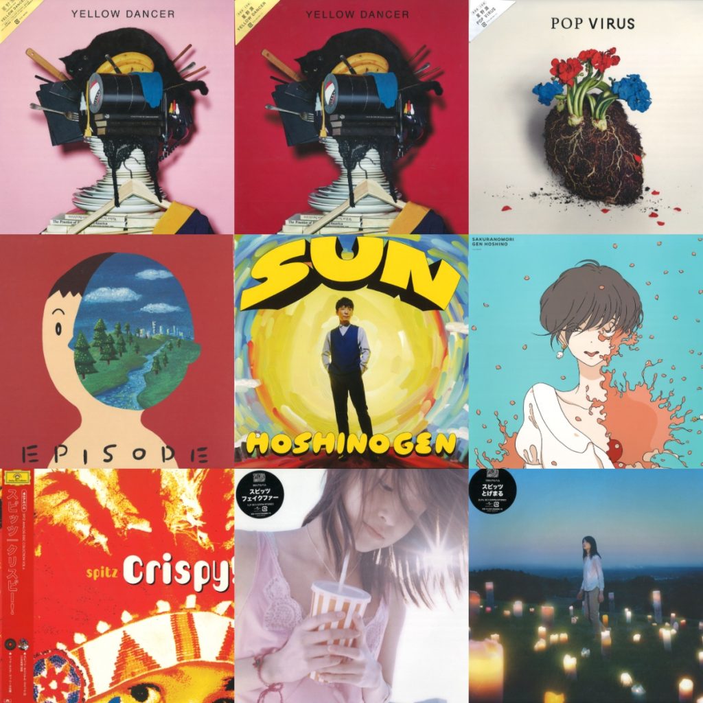 中古レコード放出】9/20(SAT) 邦楽 SALE