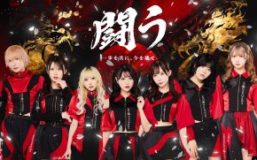 【NEO JAPONISM】EP『NON LABEL』リリースイベント