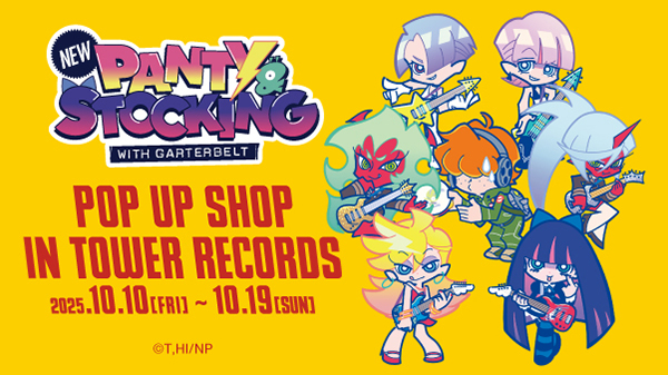 New PANTY ＆ STOCKING with GARTERBELT】 POP UP SHOP in TOWER