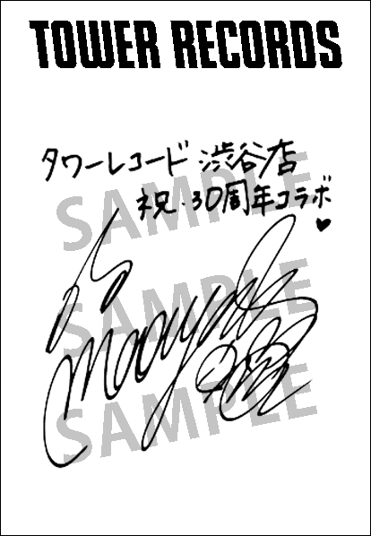 坂本真綾直筆サインポスター 坂本真綾】 10月22日(水)発売AL「30周年記念ベストアルバム M30～Your