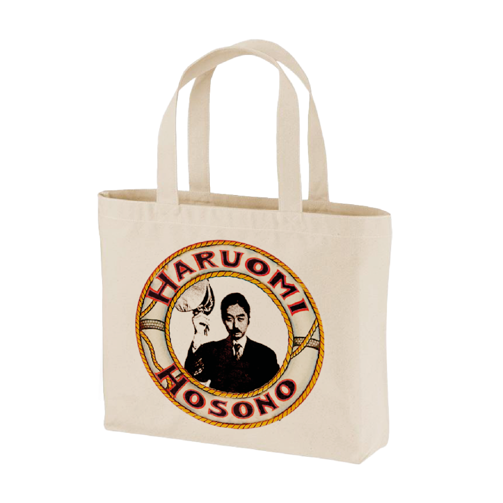 細野晴臣】細野晴臣デビュー55周年 重量盤LP7作品のニューリリースと