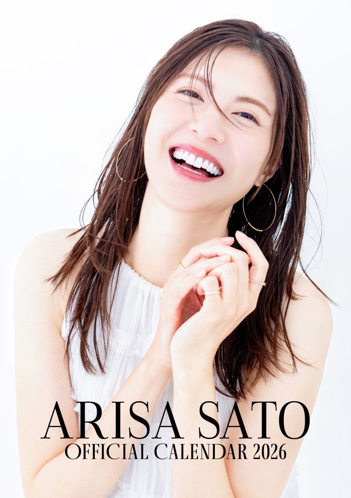 佐藤ありさ】オフィシャルカレンダー2026発売記念イベント