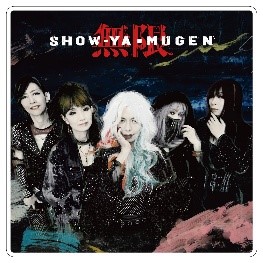 SHOW-YA】 カバーアルバム『無限』発売記念POP UP SHOP開催！