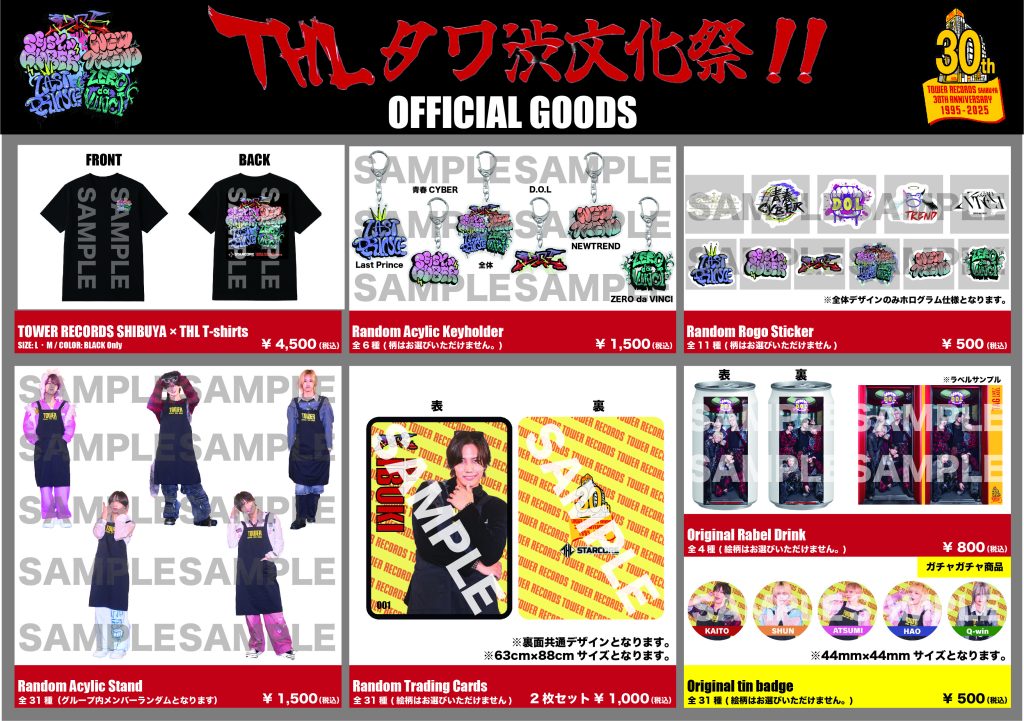 i-dle　シュファ　タワレコ　渋谷 タワ渋訪店】 1st single 『#かわいいだけじゃだめですか