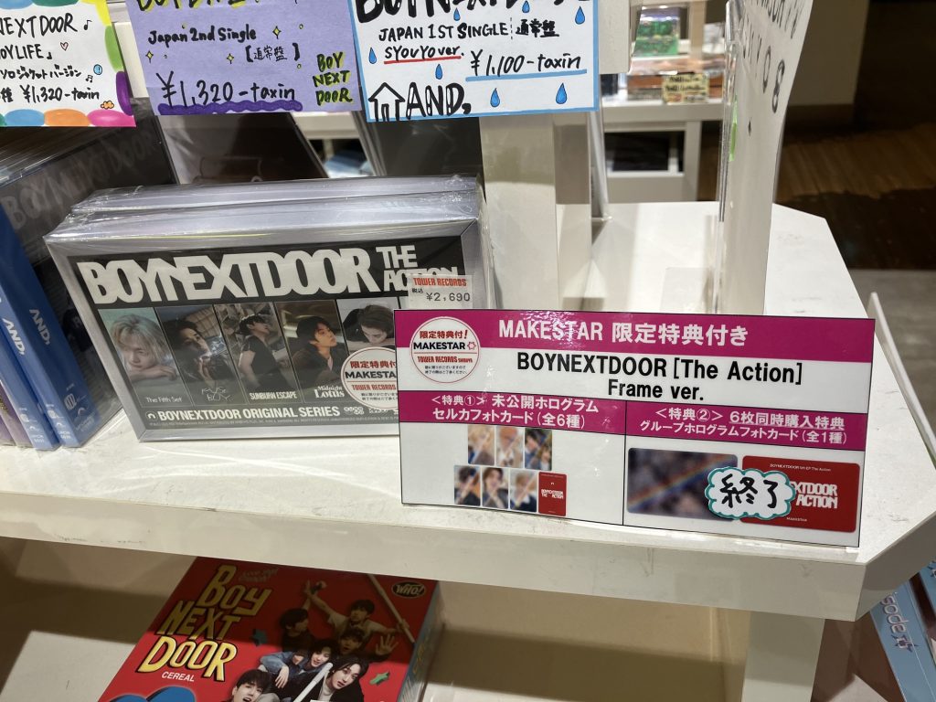 タワーレコード渋谷店のみなとみらいBRANCHにて、韓国エンタメ専門