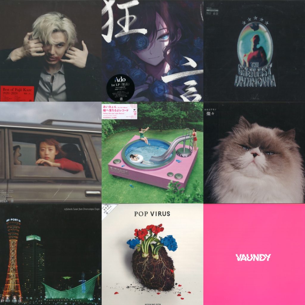 中古レコード放出】11/15(SAT) J-POP SALE