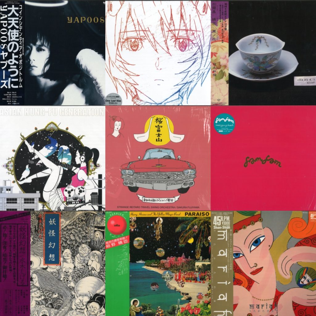 J-POP 平成CD 80,90,00年代257枚セット 中古レコード放出】11/15(SAT) J-POP SALE