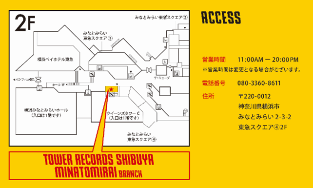 VERIVERY】4th Single Album [Lost and Found]発売記念 タワーレコード