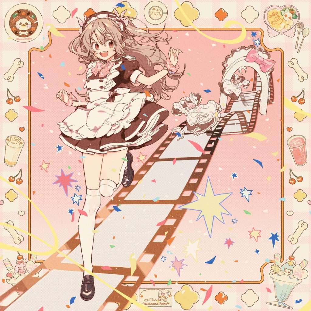 あっとほぉーむカフェ】「運命のストーリー/めっちゃ♡萌えきゅん
