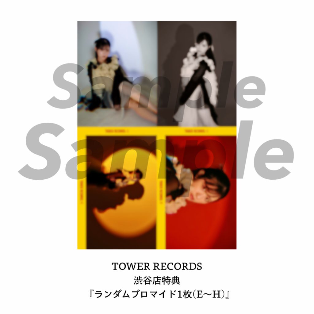 文坂なの】 『CITY』11月26日(水)発売、タワーレコード渋谷店にて豪華