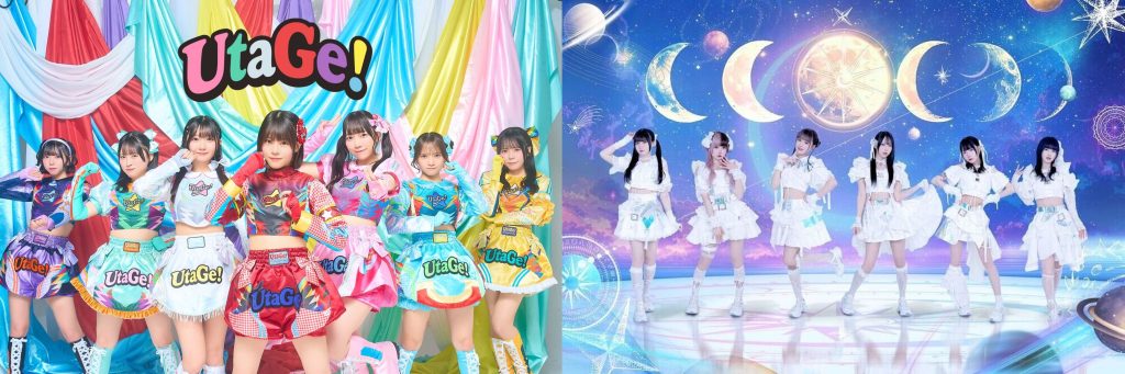 UtaGe!】アルバム『サマママ！』＆【Mirror,Mirror】アルバム『MIRAISM