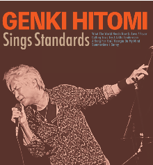 人見元基】 人見元基～Sings Standards アナログ盤 タワーレコード渋谷