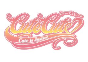 【東京CuteCute】ミニアルバム『Cutie Radiance』 ミニライブ＆特典会