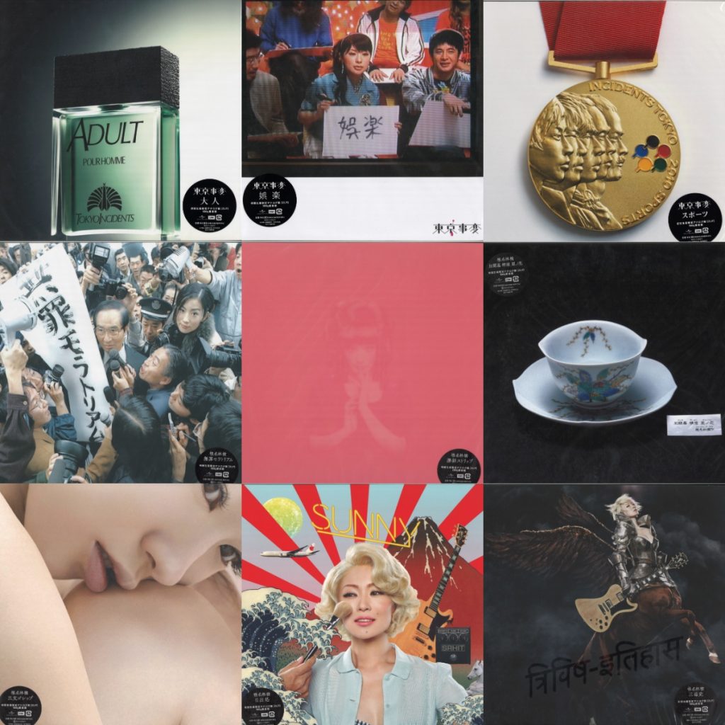 中古レコード放出】1/10(SAT) J-Pop Sale