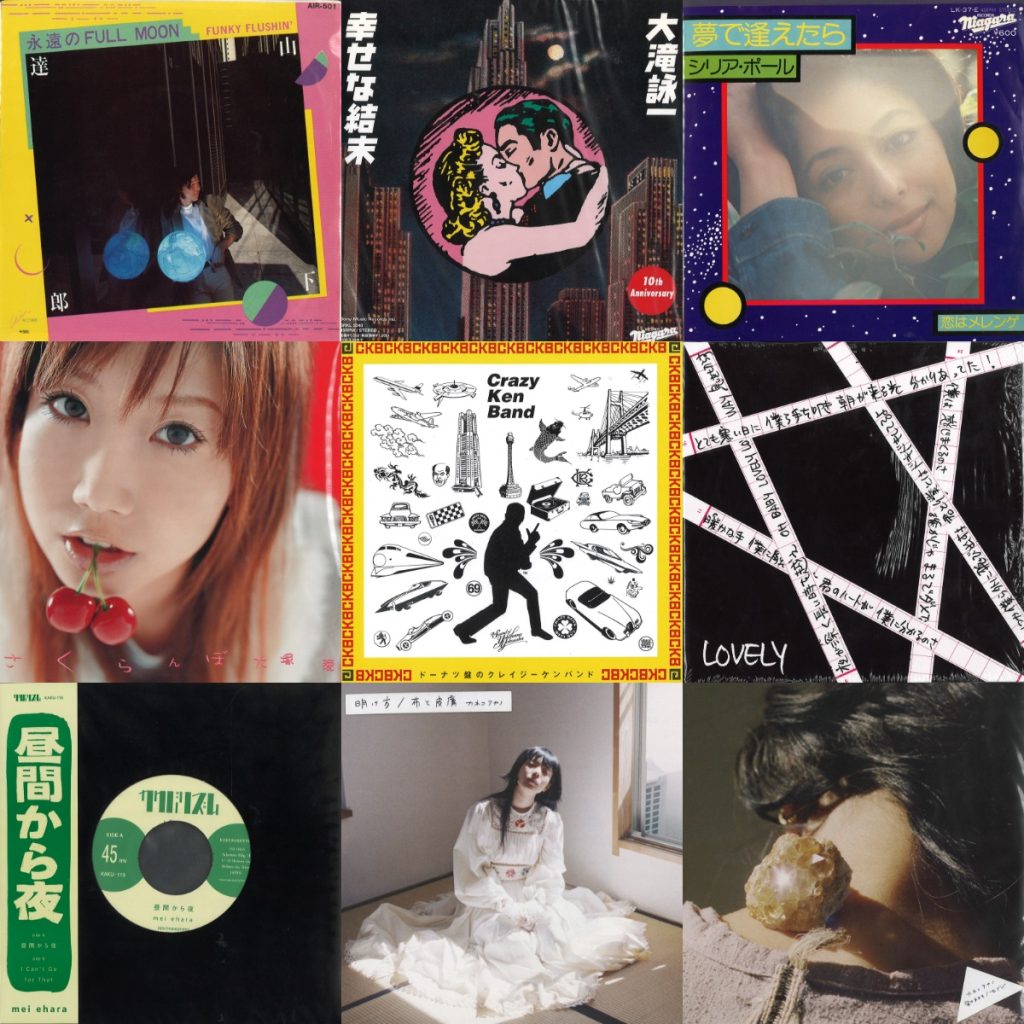 JJJ レコード3枚セット（バラ売り不可） Yahoo!オークション -「jjj」(レコード) の落札相場・落札価格