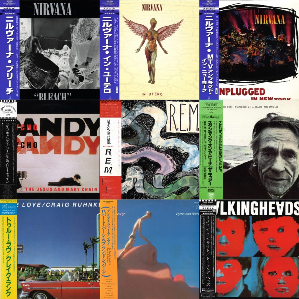 中古レコード放出】12/20(SAT) Rock国内盤・New Wave / Alternative