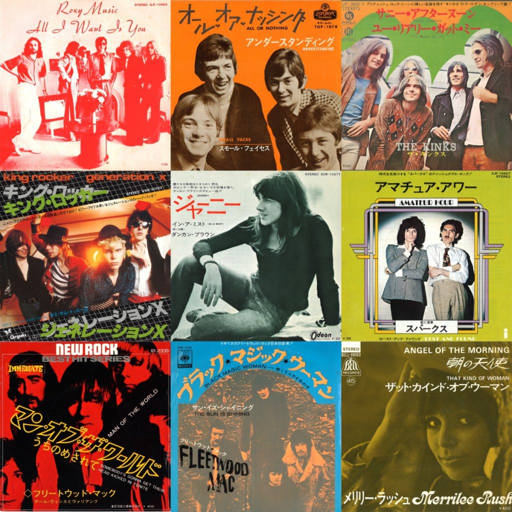 中古レコード放出】12/20(SAT) Rock国内盤・New Wave / Alternative