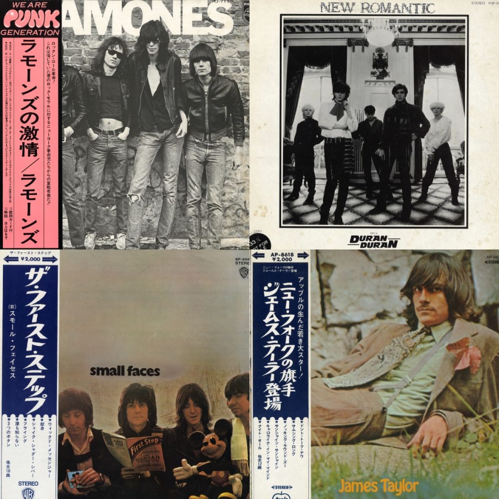 中古レコード放出】年末廃盤放出セール開催！