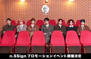 【n.SSign】「2026  Season’s greetings」「Japan Tour EVERBLUE DVD」発売記念イベント