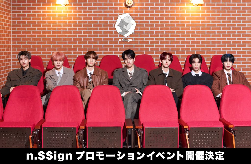 n.SSign】「2026 Season's greetings」「Japan Tour EVERBLUE DVD