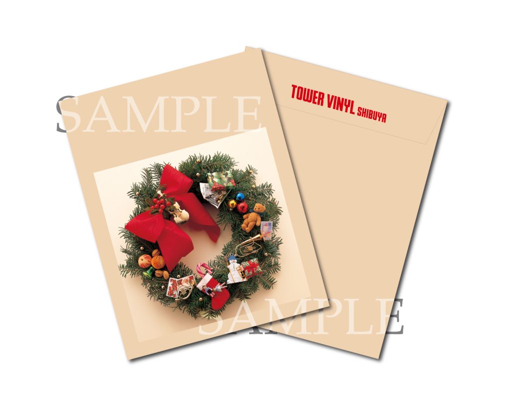 山下達郎×タワーレコード渋谷店】Anniversary企画最終弾！『クリスマス