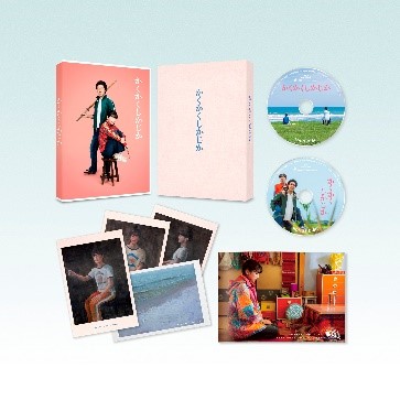 映画『かくかくしかじか』】 映像パッケージ発売記念 衣装＆劇中使用