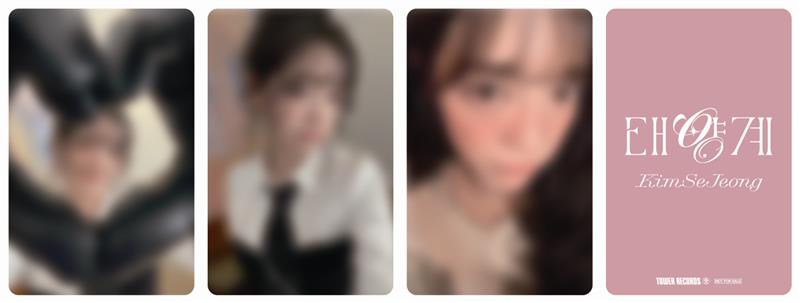 12/18更新※【キム・セジョン】1st SINGLE ALBUM『Solar System』発売